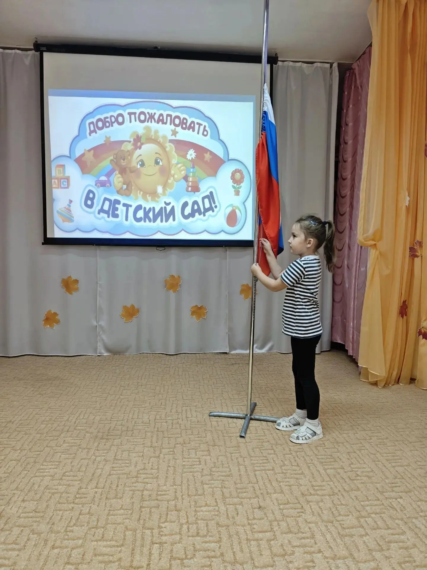 28 августа в детском саду отметили День дошкольного образования! Праздничные мероприяти...