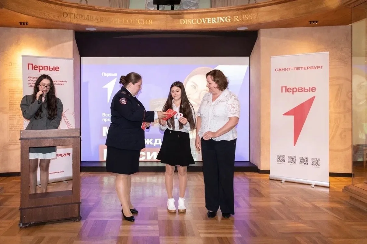 Привет, школа 👋  19 мая в Кунсткамере прошла церемония вручения паспортов 14-летним гражданам Россий