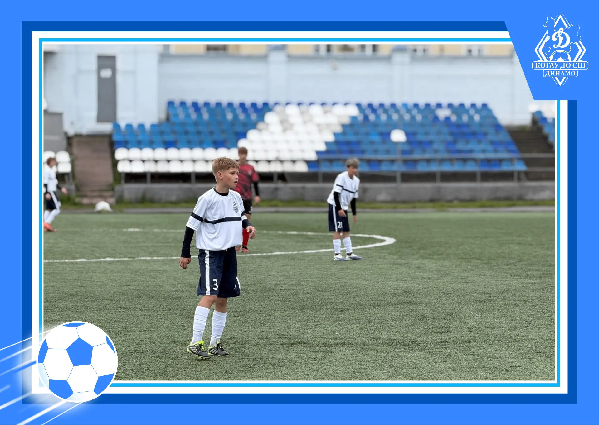 ️ ⚽️9-й тур «Золотого кольца» и вновь победа наших воспитанников!