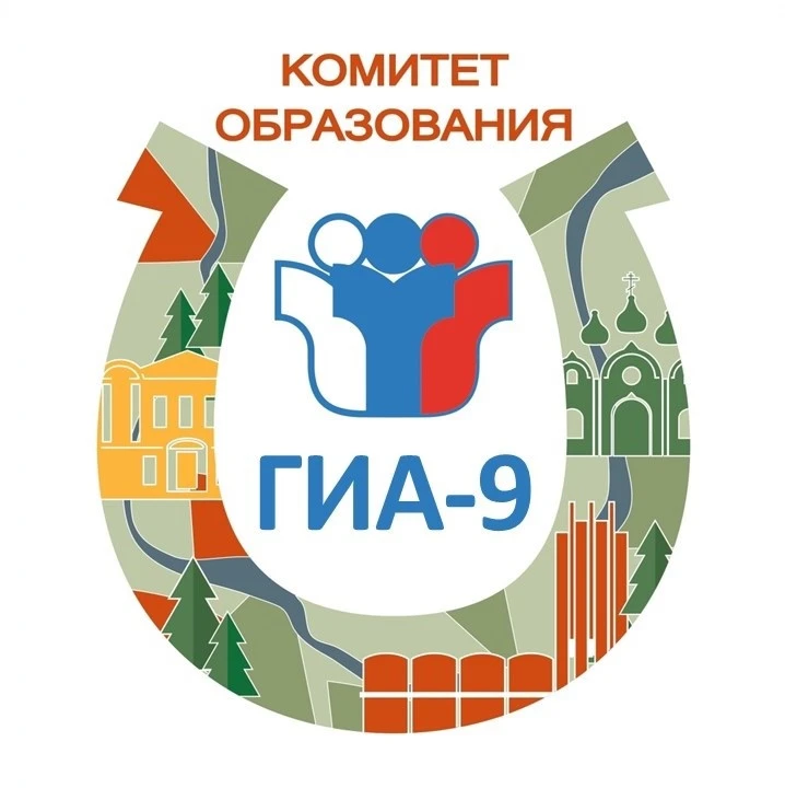 ✅Первый шаг к аттестату сделан!