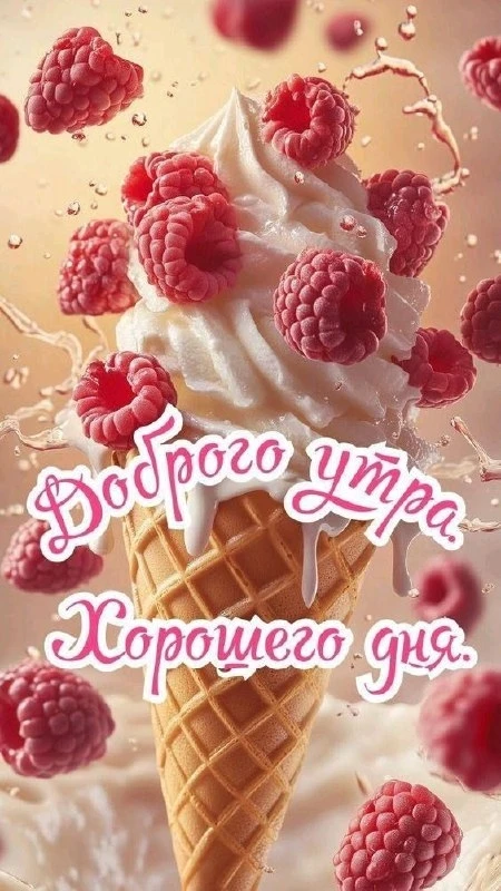 Открытки: подписаться ❤️
