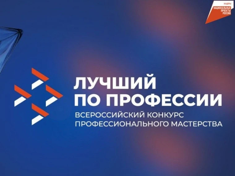 ✅С 2025 года в Брянской области, как и по всей России, проводится Всероссийский конкурс...