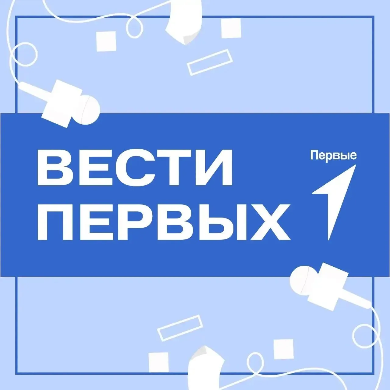 Первые Чаплинского округа присоединились к празднованию Дня флага России