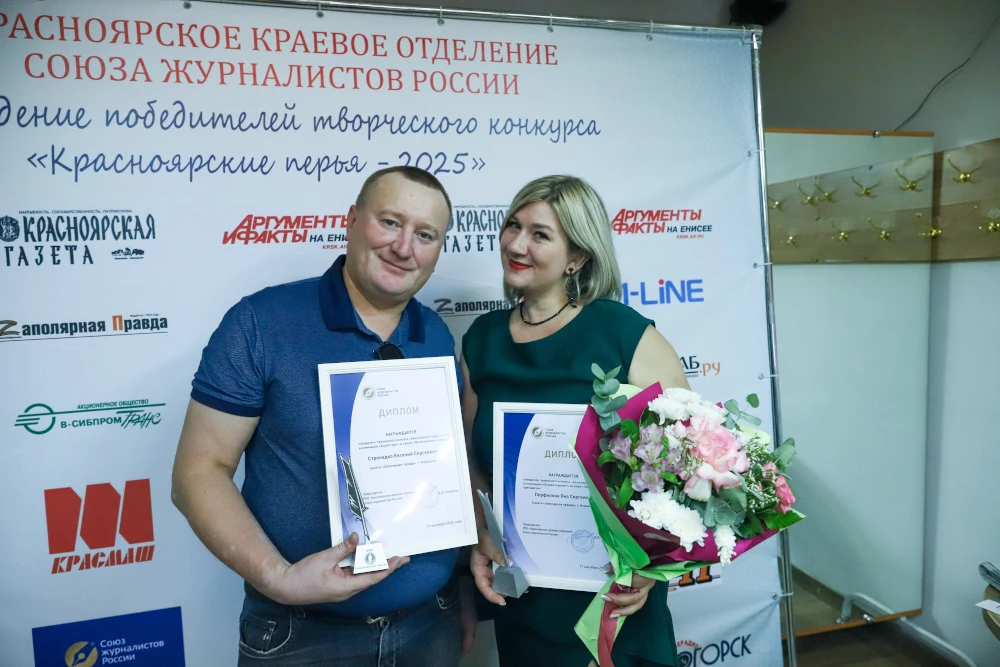 ✒️ «Оперились!» — новый материал «Заполярки» о том, как наши журналисты взяли «Краснояр...
