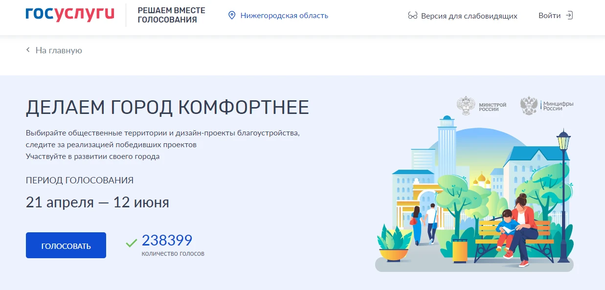 Уважаемые соседи!