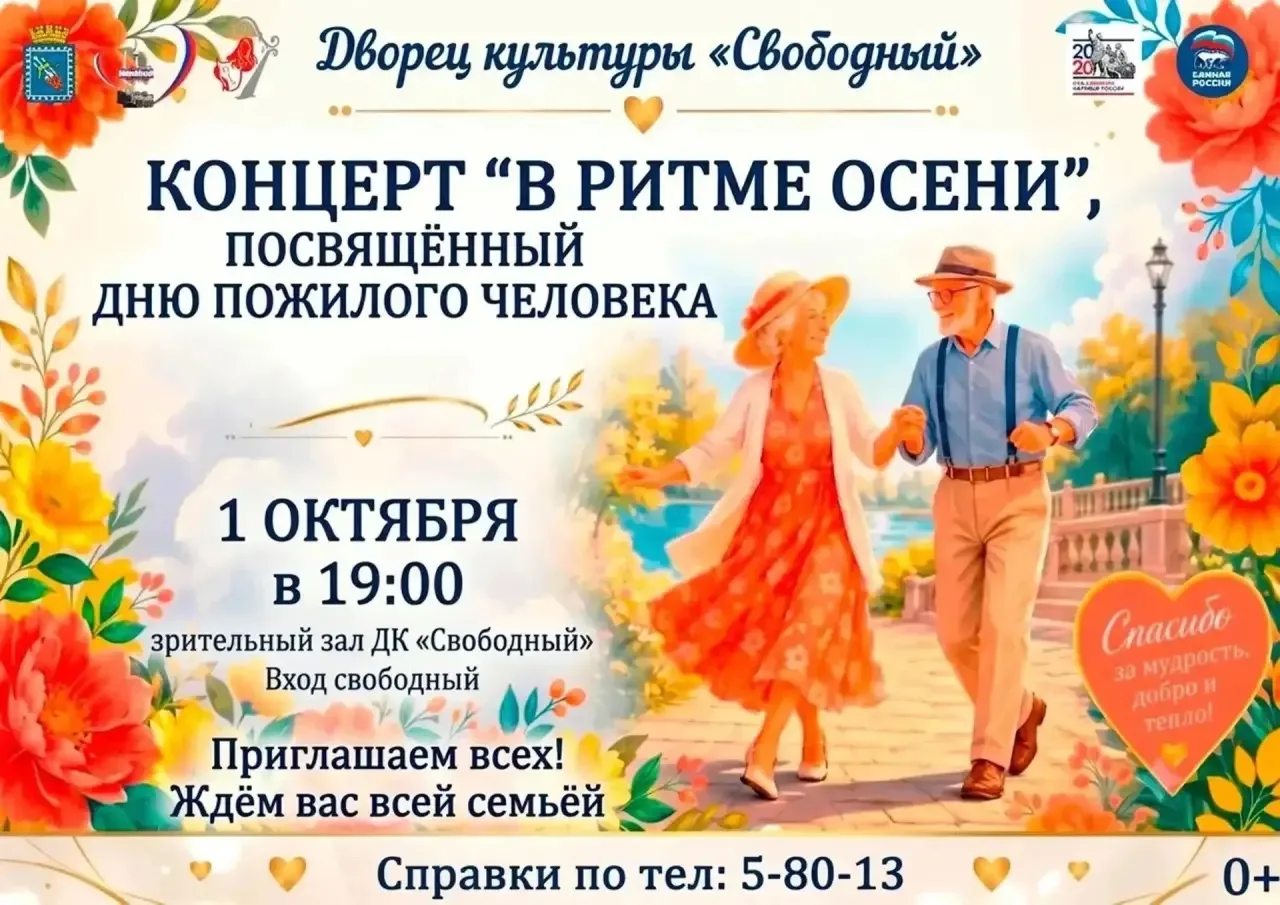 Дорогие друзья!