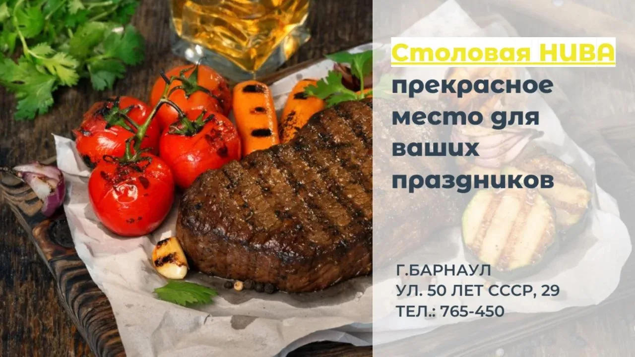 #банкеты

Столовая "Нива": Прекрасное место для ваших праздников!

Проводим: свадьбы, банкеты, юбиле