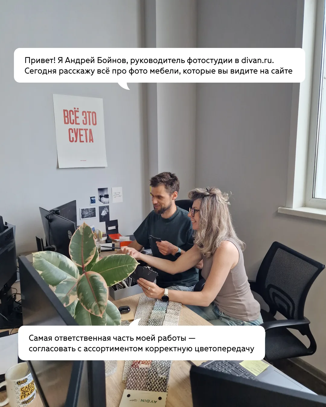 📸 Думаете, снимать мебель проще, чем людей?