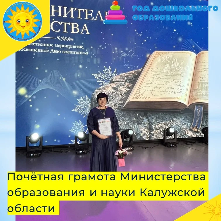 🔆24 сентября в Калуге в Областном молодёжном центре состоялось торжественное мероприят...