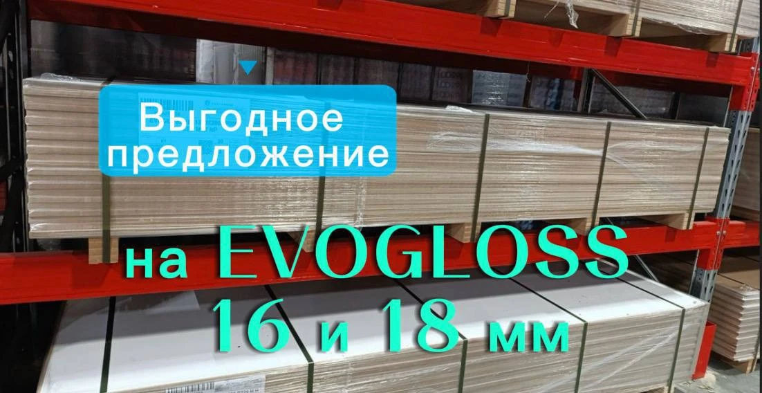 Декоративные панели Evogloss вдохновляют на создание современных функциональных дизайн-...