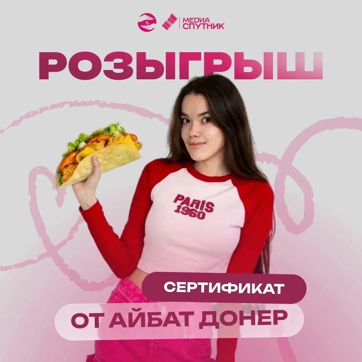 Любишь вкусно покушать?😎