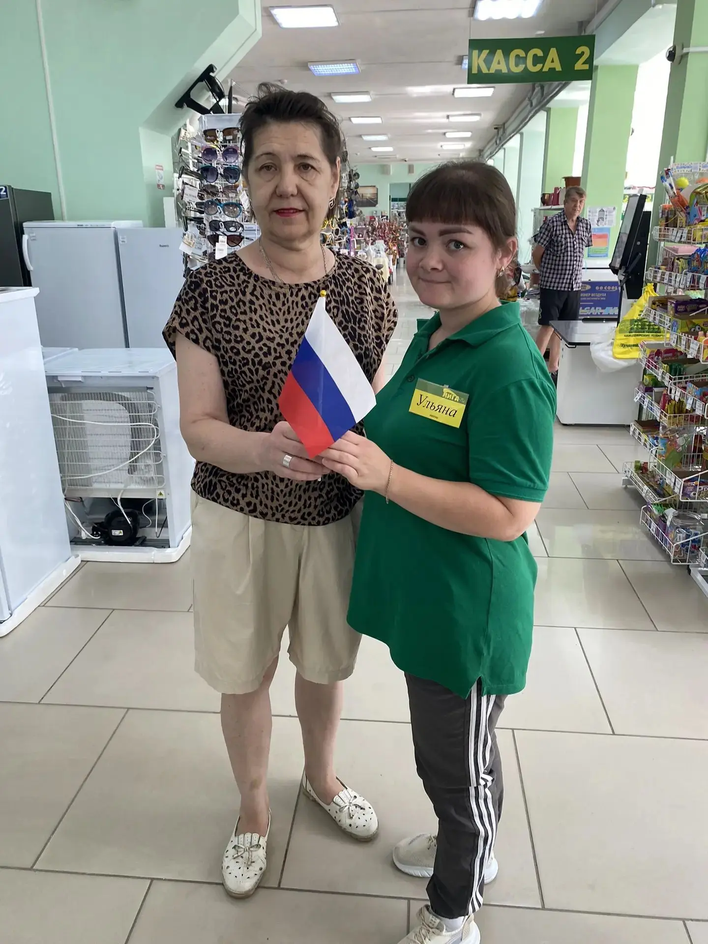 Акция "День государственного флага РФ"