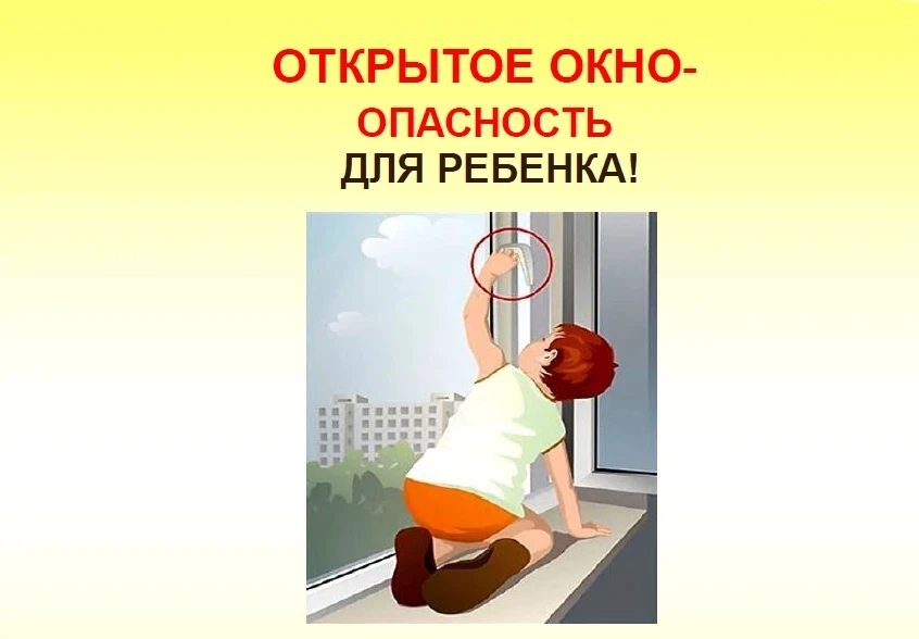 Некоторые рекомендации для родителей: