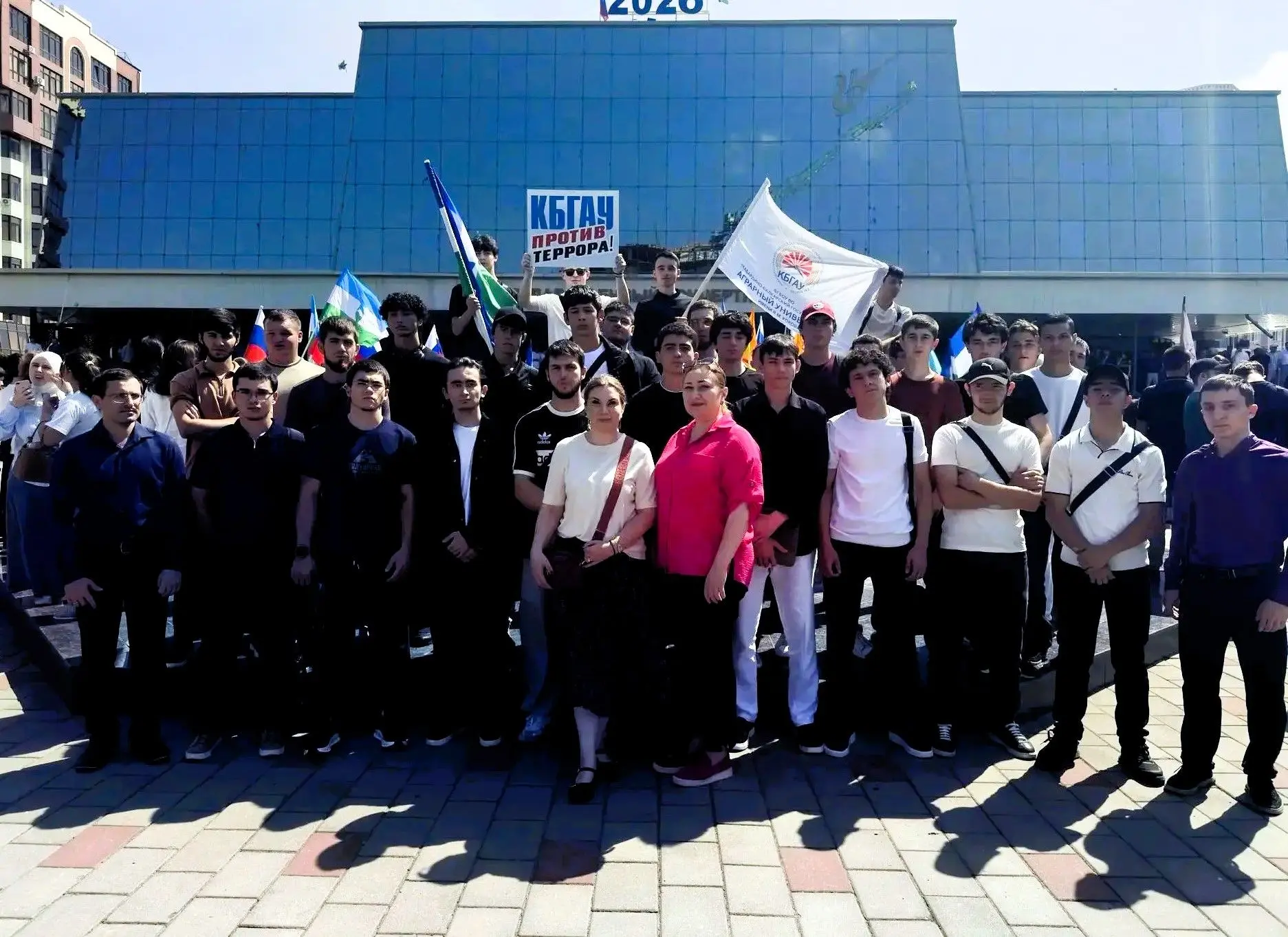Единство против террора