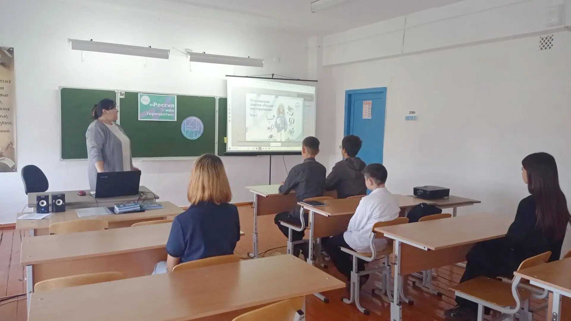 🎓 Прошли первые занятия курса «Россия — мои горизонты»🇷🇺 в 2026-2027 учебном году!