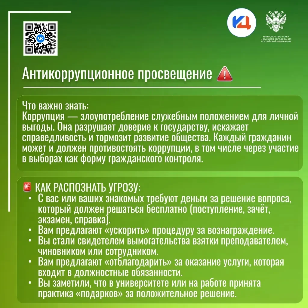 Каждый гражданин россиянин должен и обязан жить, и работать, руководствуясь Законом. Во...