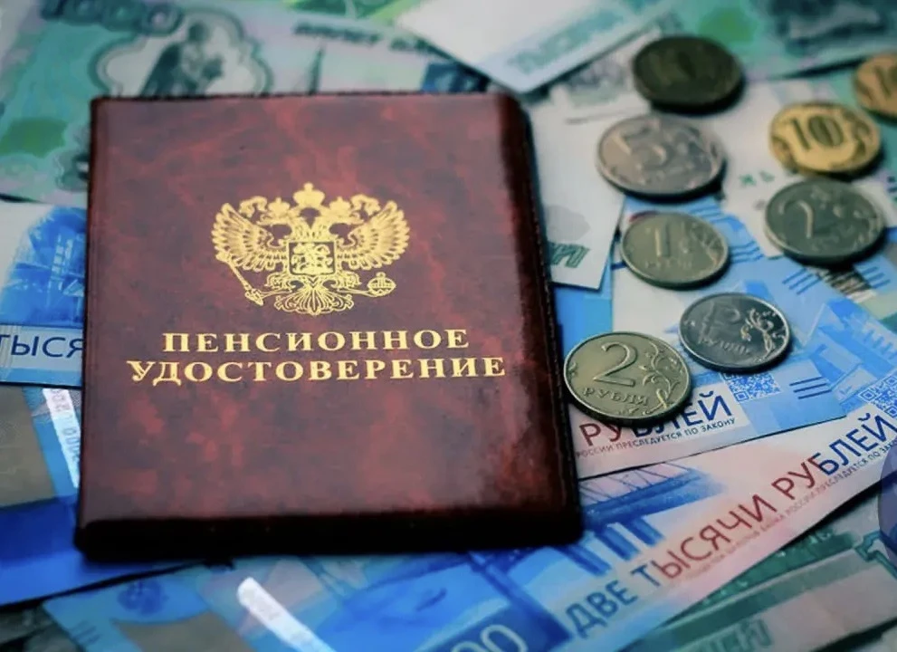 День пенсионера и ежегодная выплата для пожилых