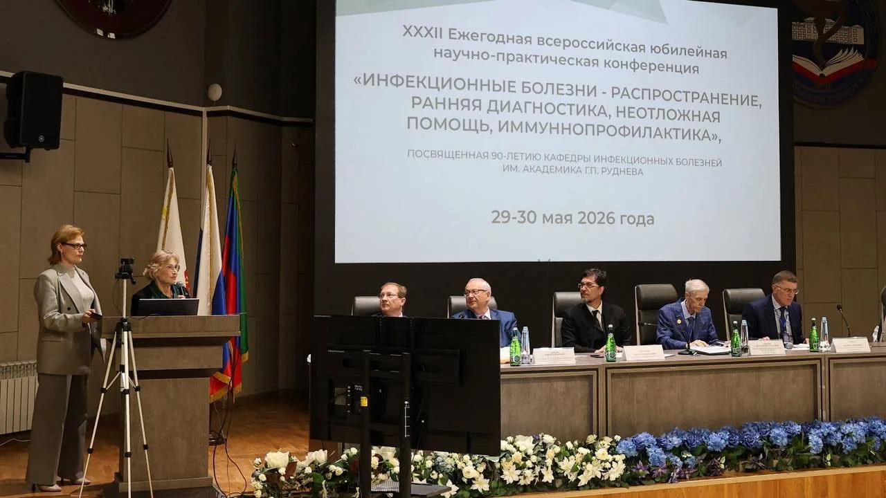 🩺 В ДГМУ состоялась XXXII юбилейная Всероссийская научно-практическая 
        К О Н Ф Е Р Е Н Ц ИЯ