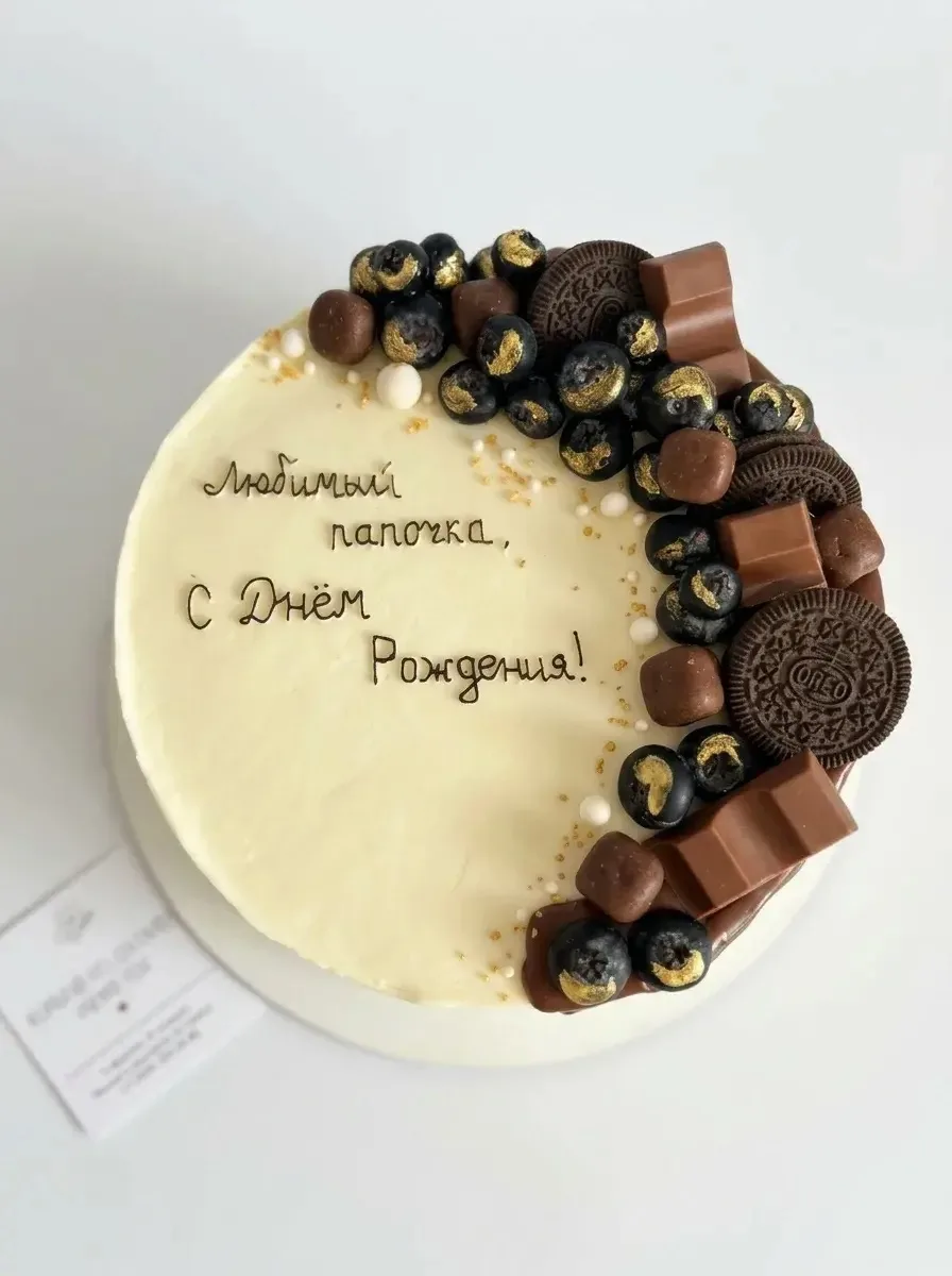 🎂 Две радости в одном заказе!