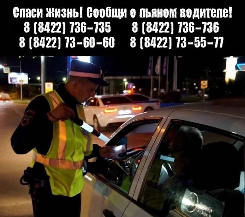 🚔🚨 Госавтоинспекция Ульяновской области призывает неравнодушных граждан сообщать в по...