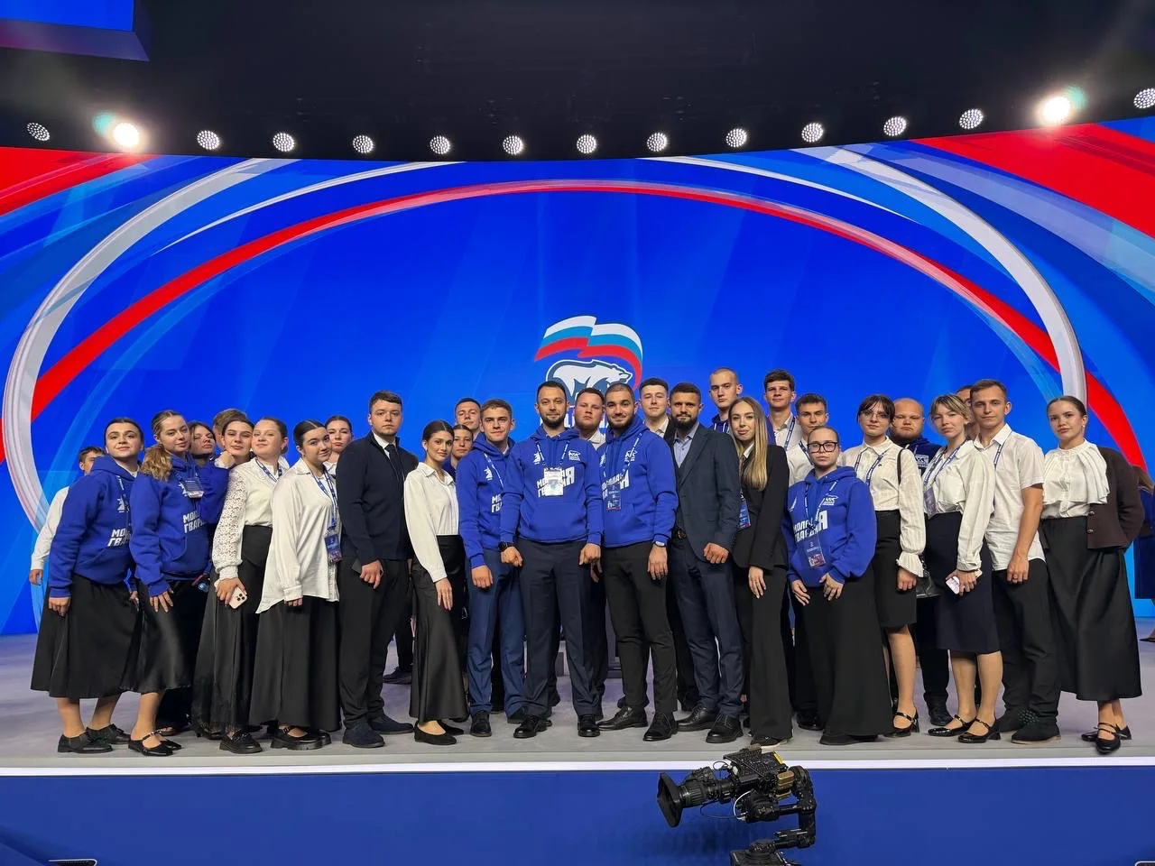 С командой на первом этапе XXIII Съезда партии Единая Россия в Москве