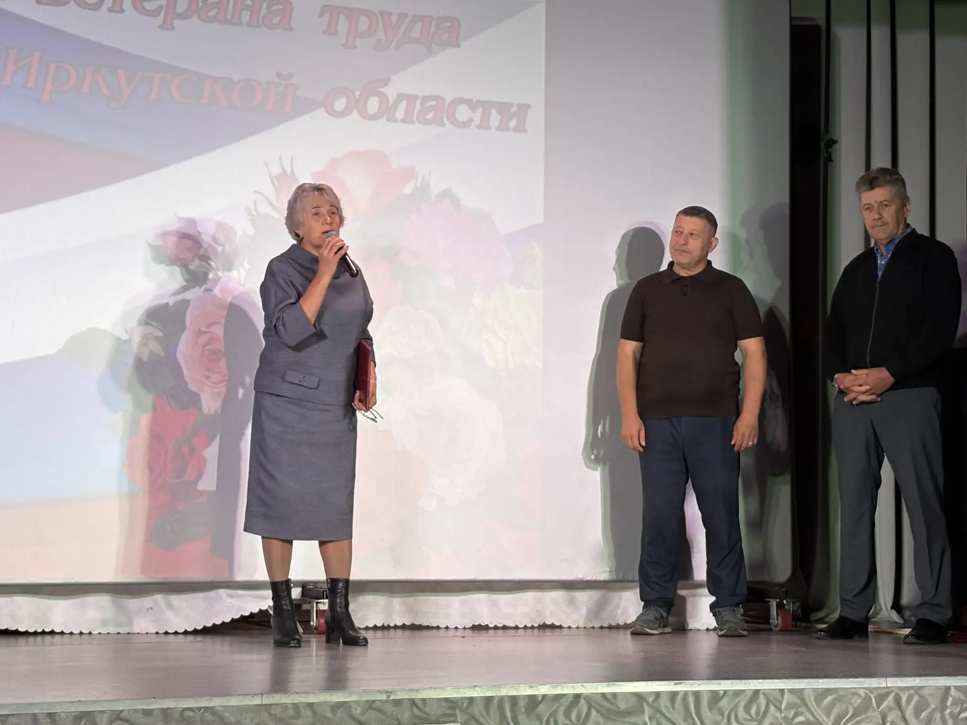 #День_ветерана_труда_Иркутской_области