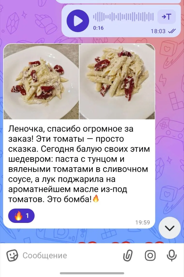 Мои гурманы!❤️