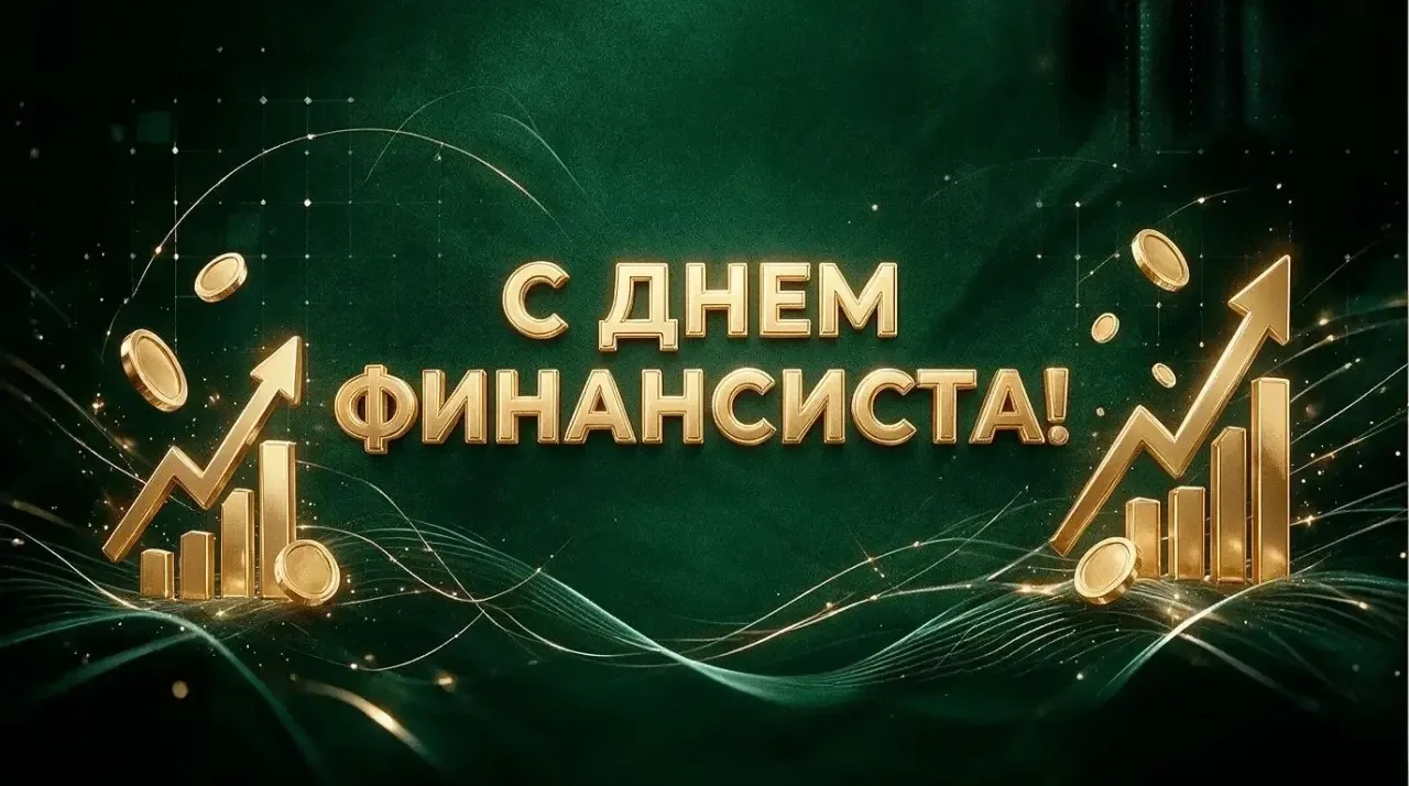 Уважаемые коллеги, дорогие друзья!