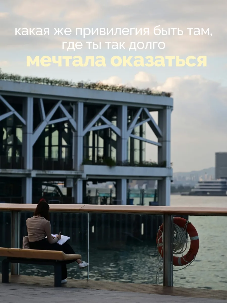 #мотивация
