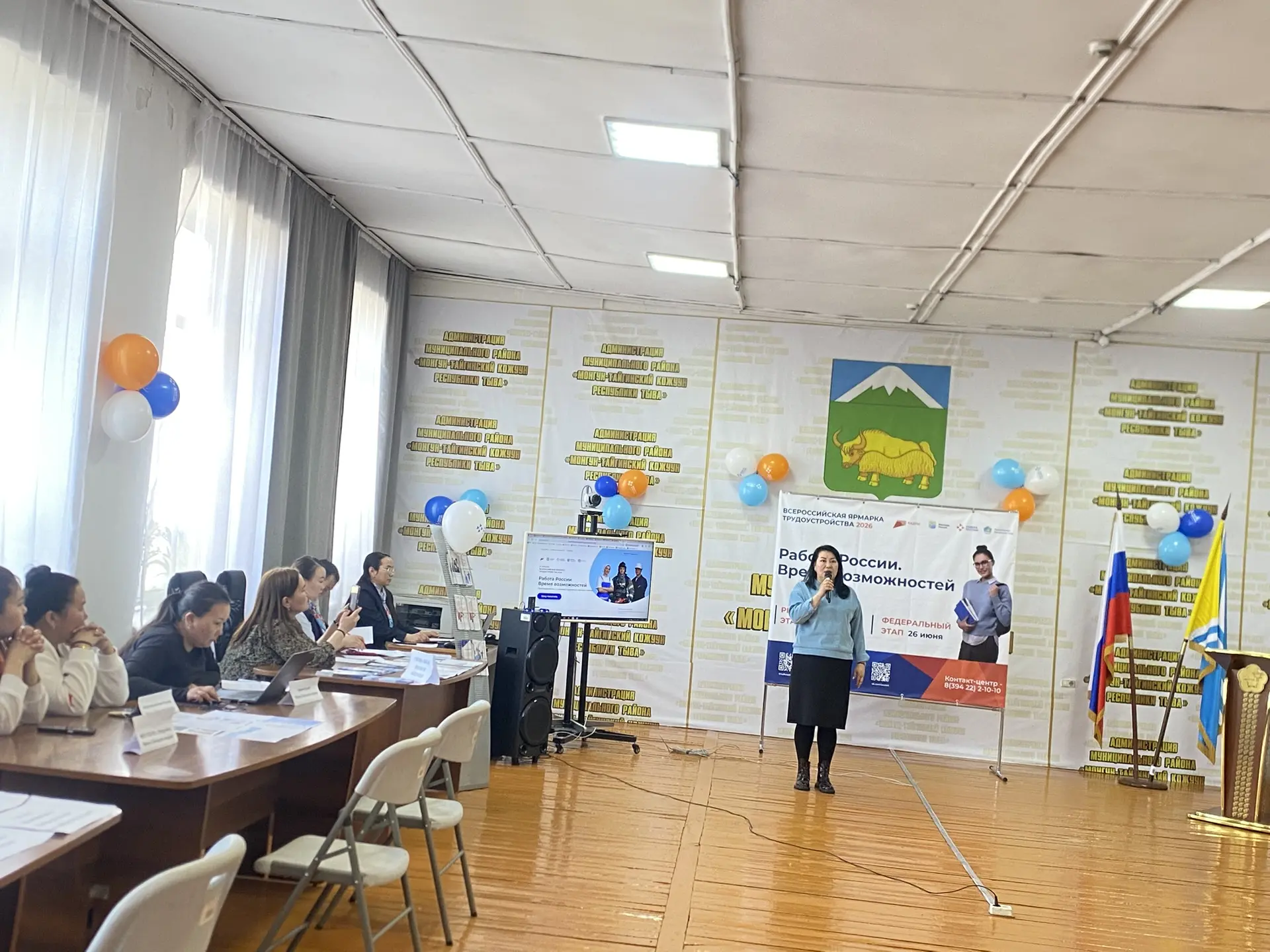 Работа России. Время возможностей✨