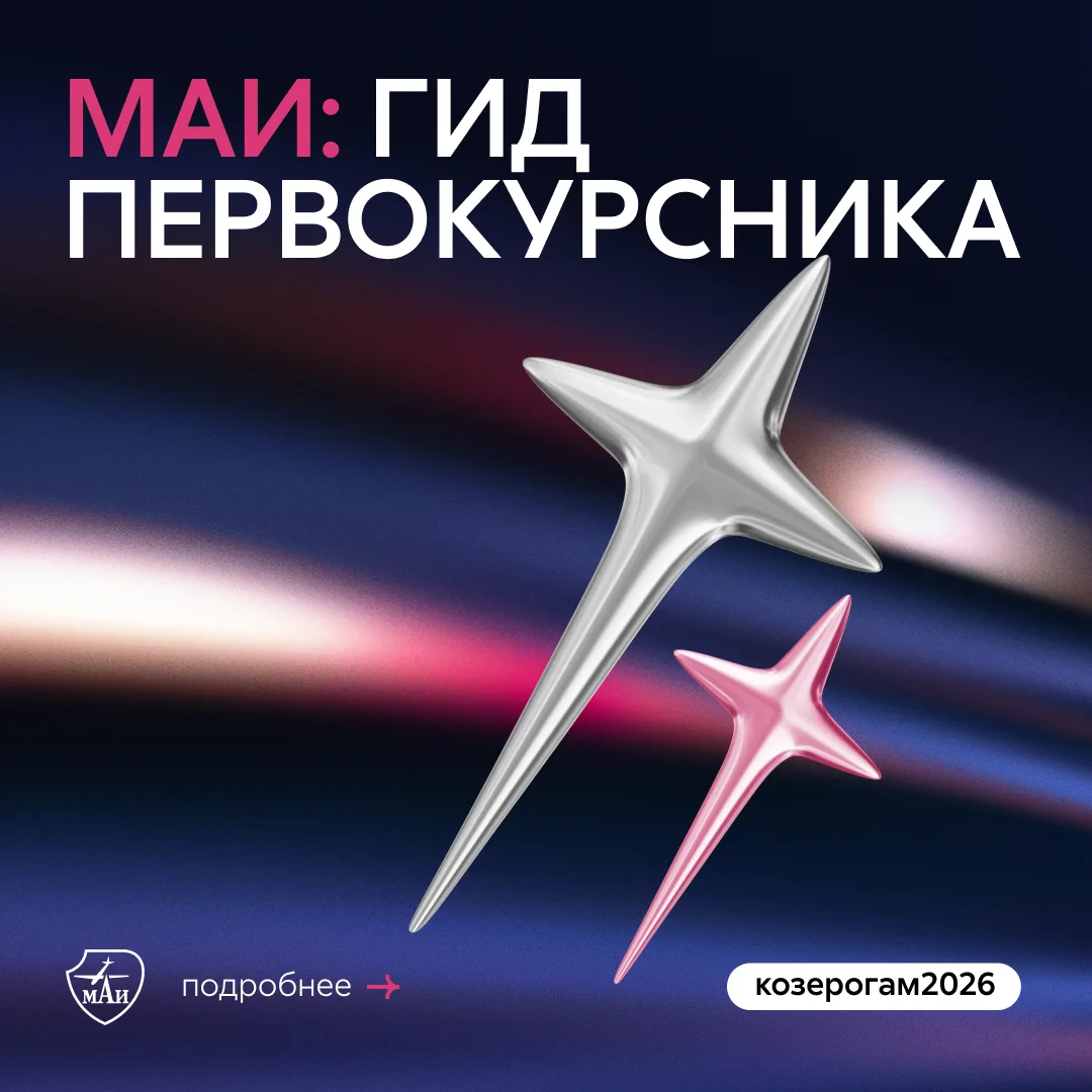 Только поступил — и уже куча вопросов 😵‍💫😵‍💫😵‍💫