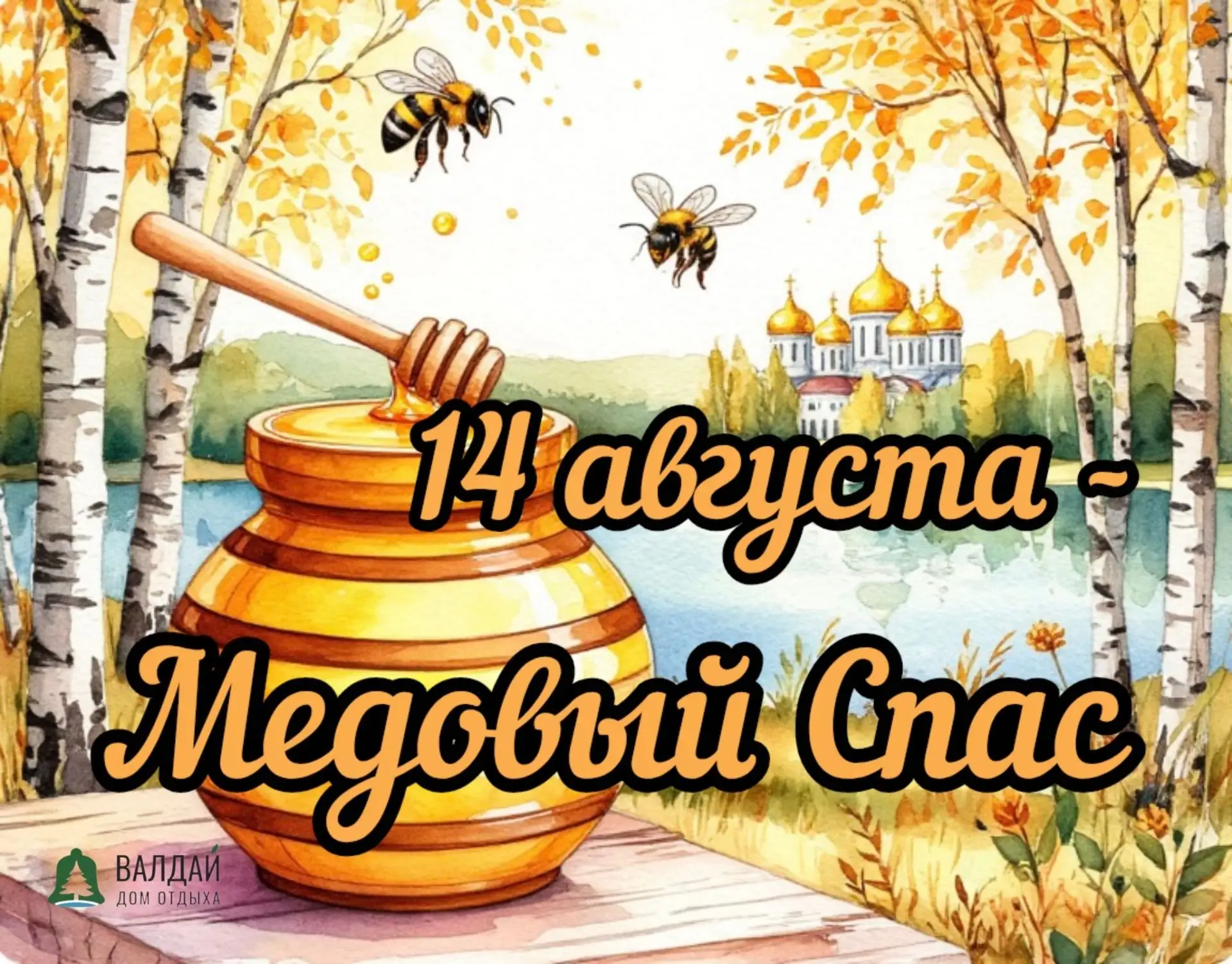 Уважаемые коллеги!