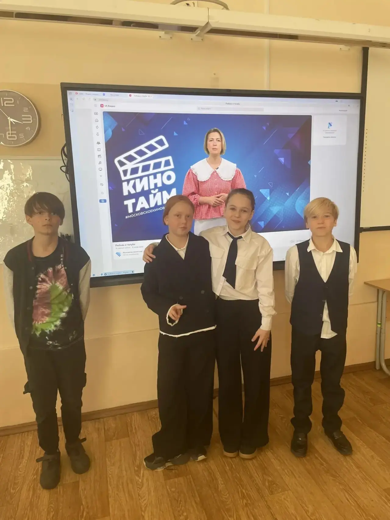 🎞 Играем в «КиноТайм»  Восемь школьных команд приняли участие в онлайн-игре «КиноТайм», организованн