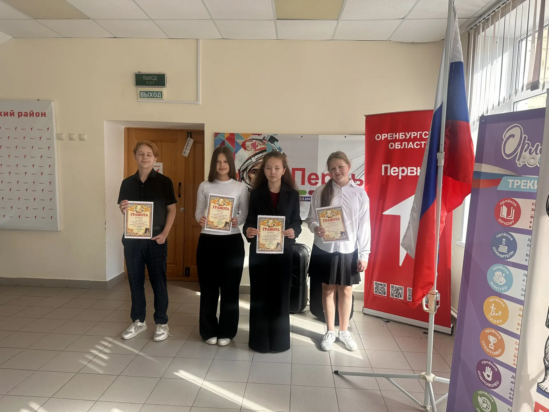 Торжественная линейка во второй смене прошла по расписанию 🇷🇺