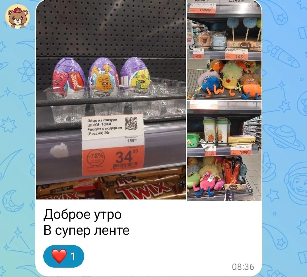 Спасибо за находки❤️