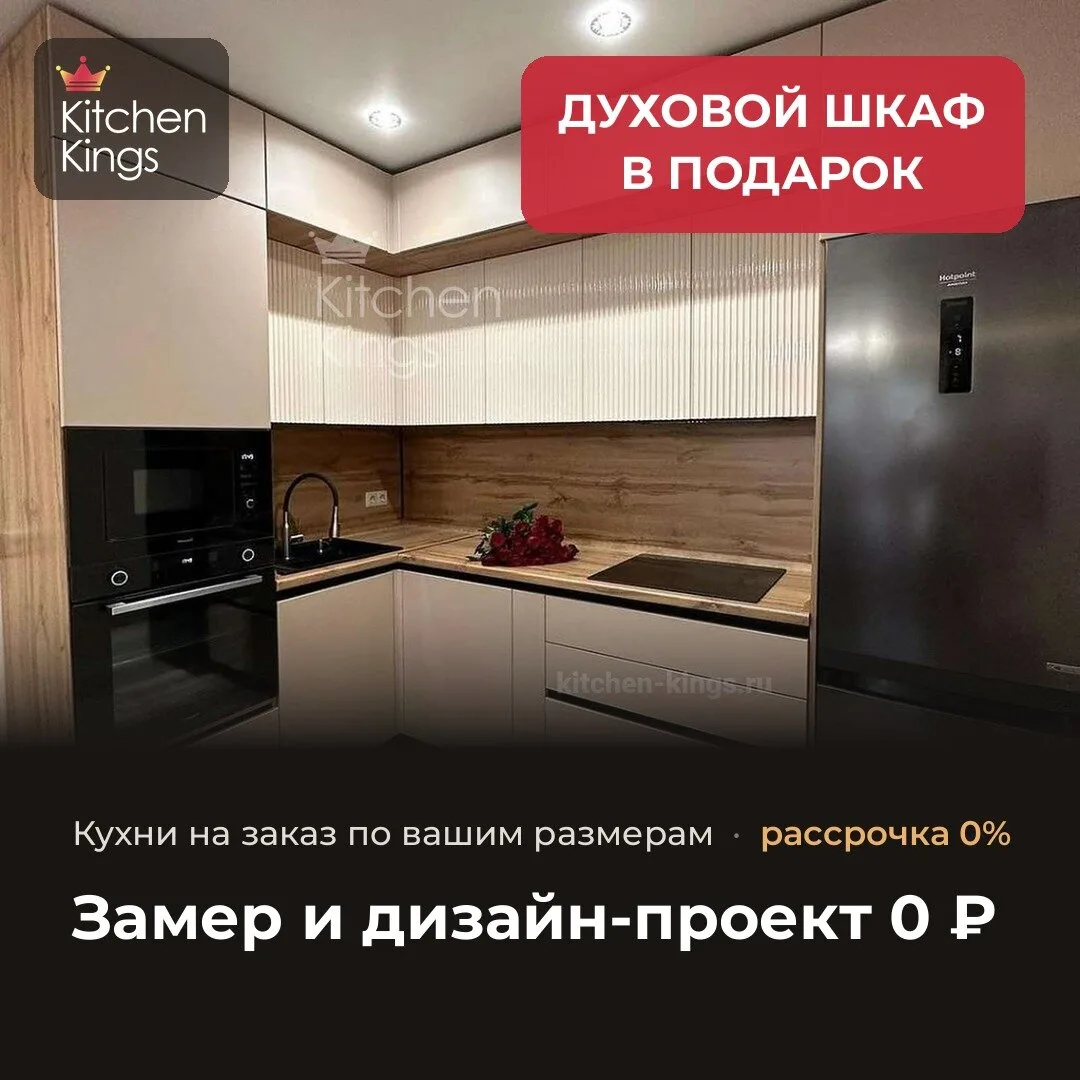 Кухня напрямую с фабрики — без наценки салона