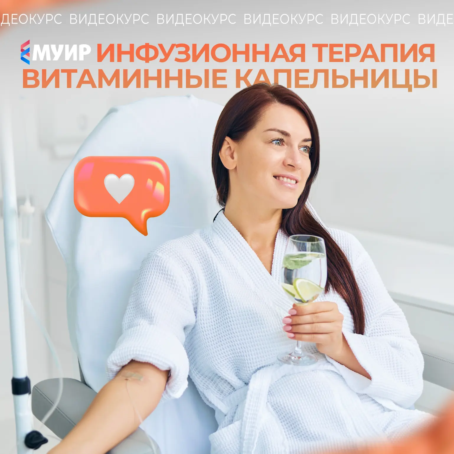 🍁 Осень — пора усталости и частых простуд. Сейчас пациенты ищут способы укрепить иммун...