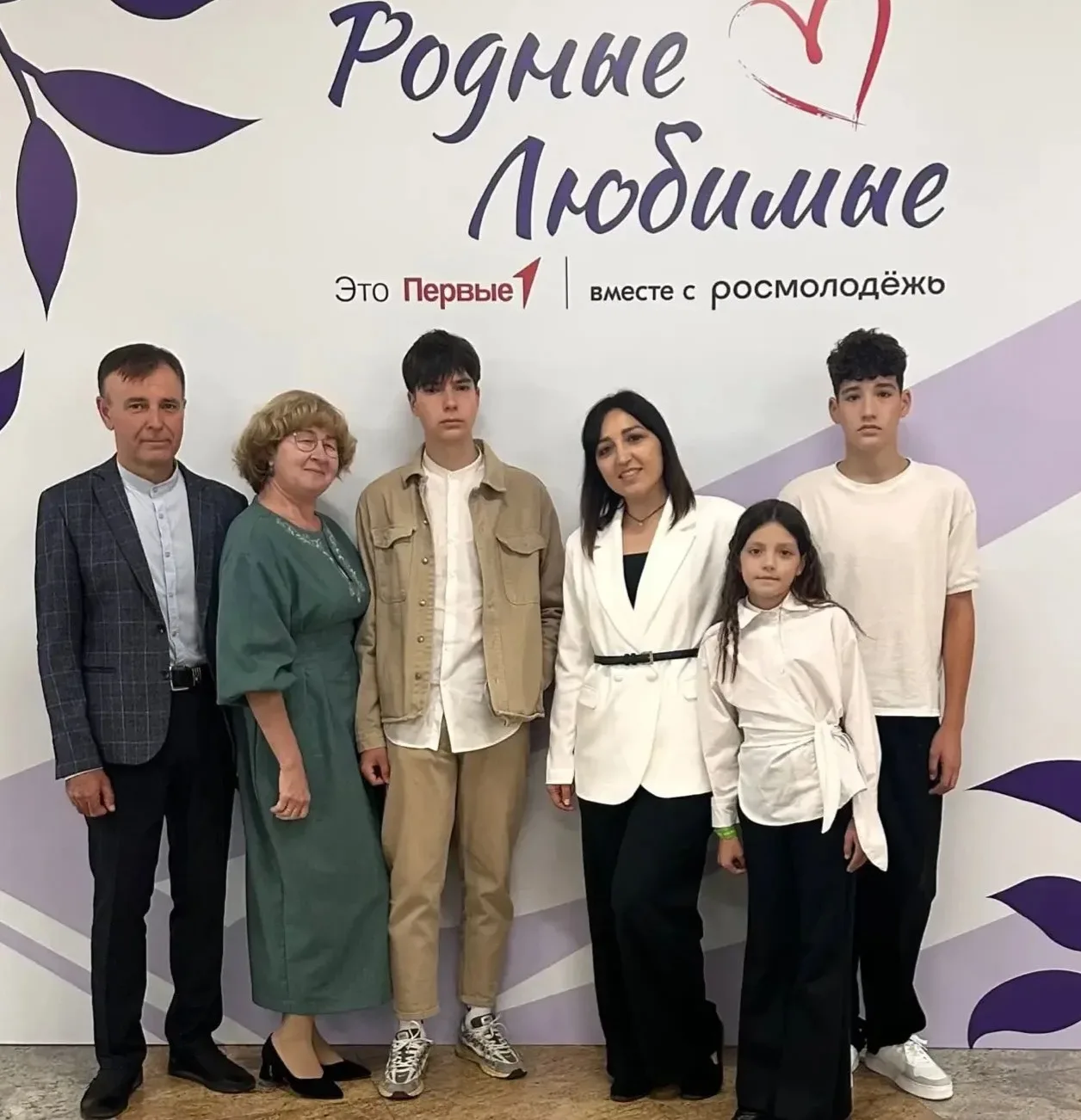 В Уфе завершился III Республиканский родительский форум «Родные — любимые». За год боле...