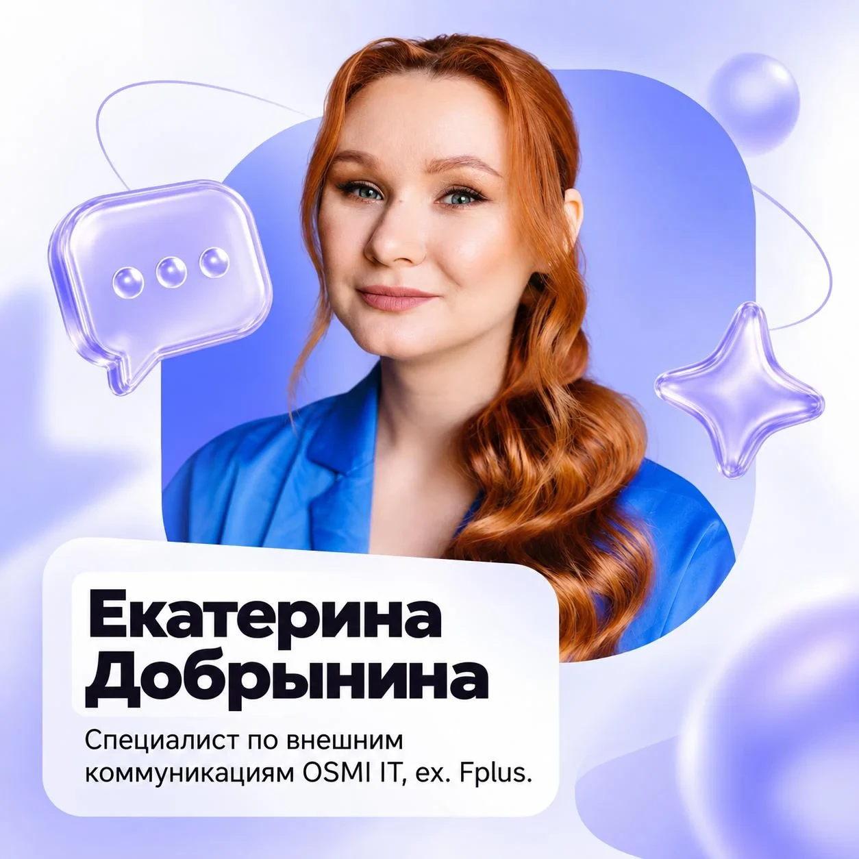 Что поменялось в SMM в 2026 году? И каких специалистов отсеет рынок? Поделиться мнением...