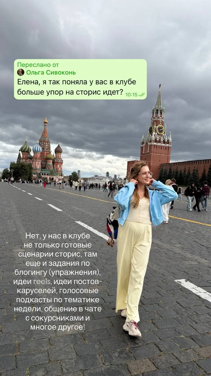 Нет, у вас в клубе в доступе будет разнообразие инструментов: