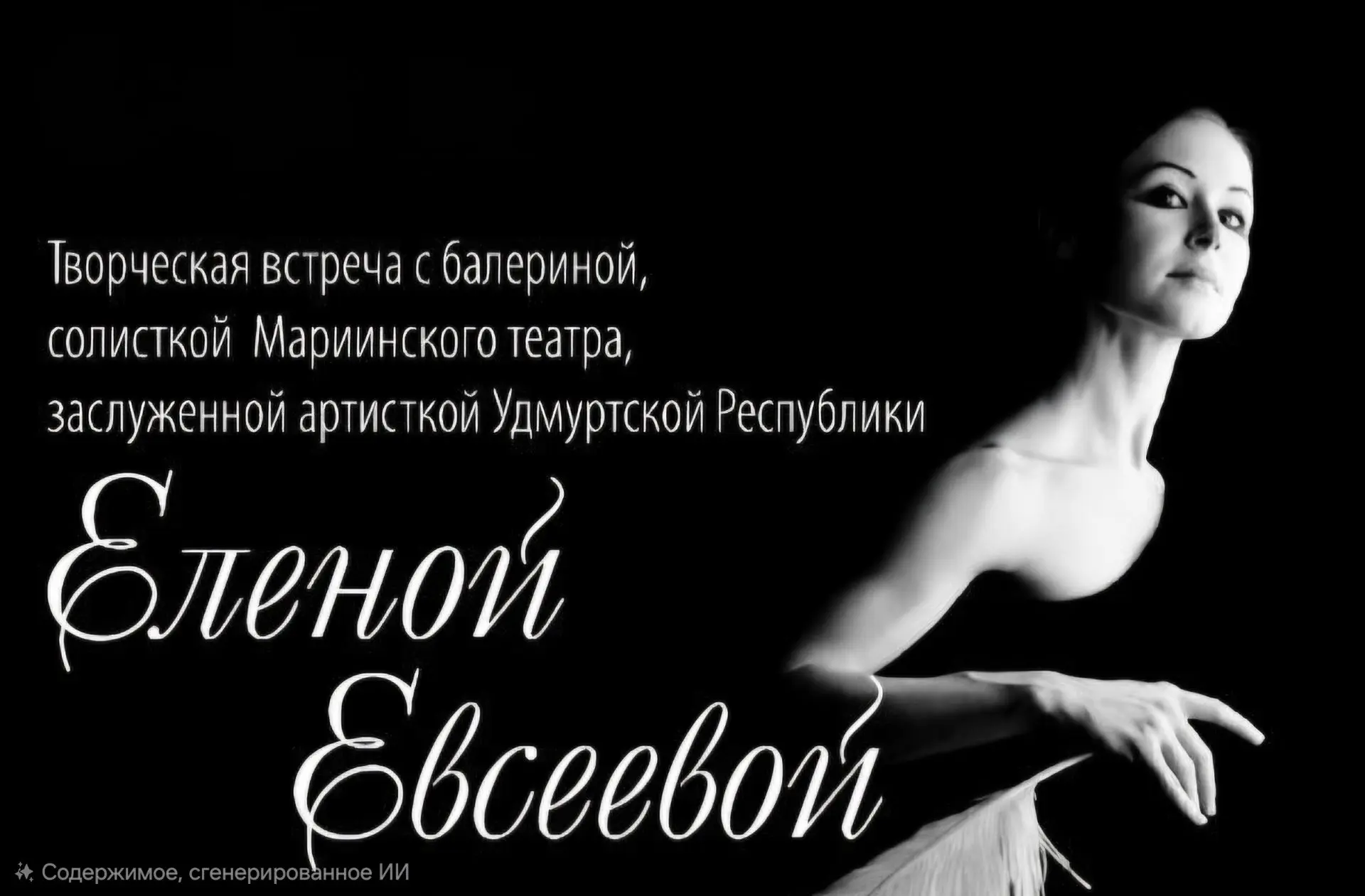 ✨️7 августа в 13.00. в Доме детского творчества Первомайского района состоится творческ...