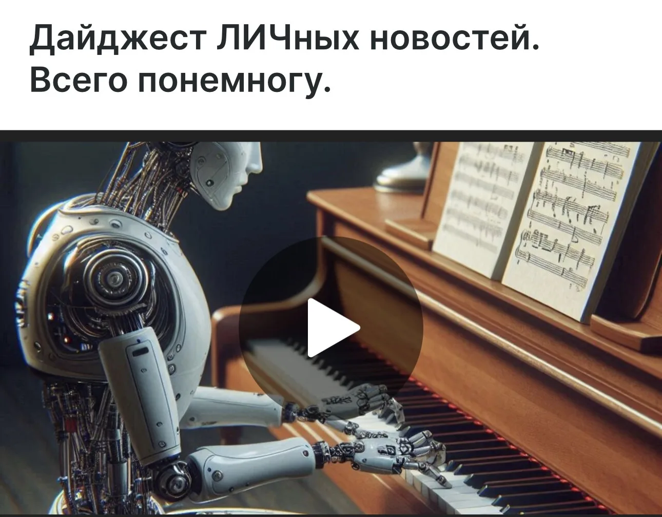 Медиа публикации