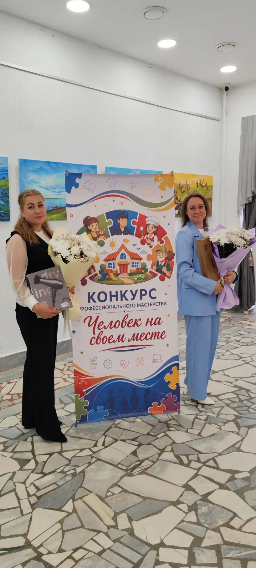 🏆 Итоги конкурса «Человек на своём месте»