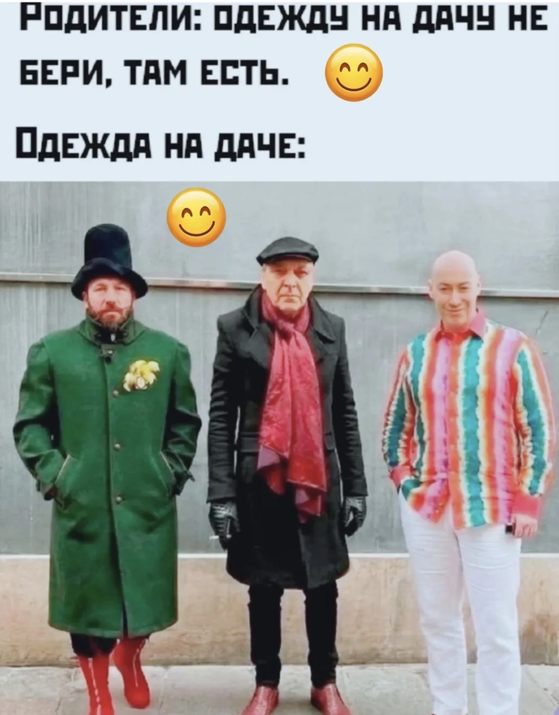 Женский юмор