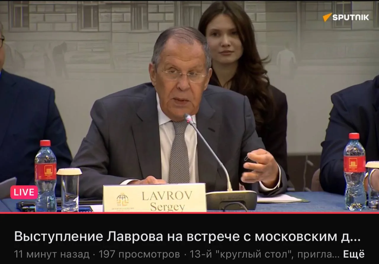 #Политика