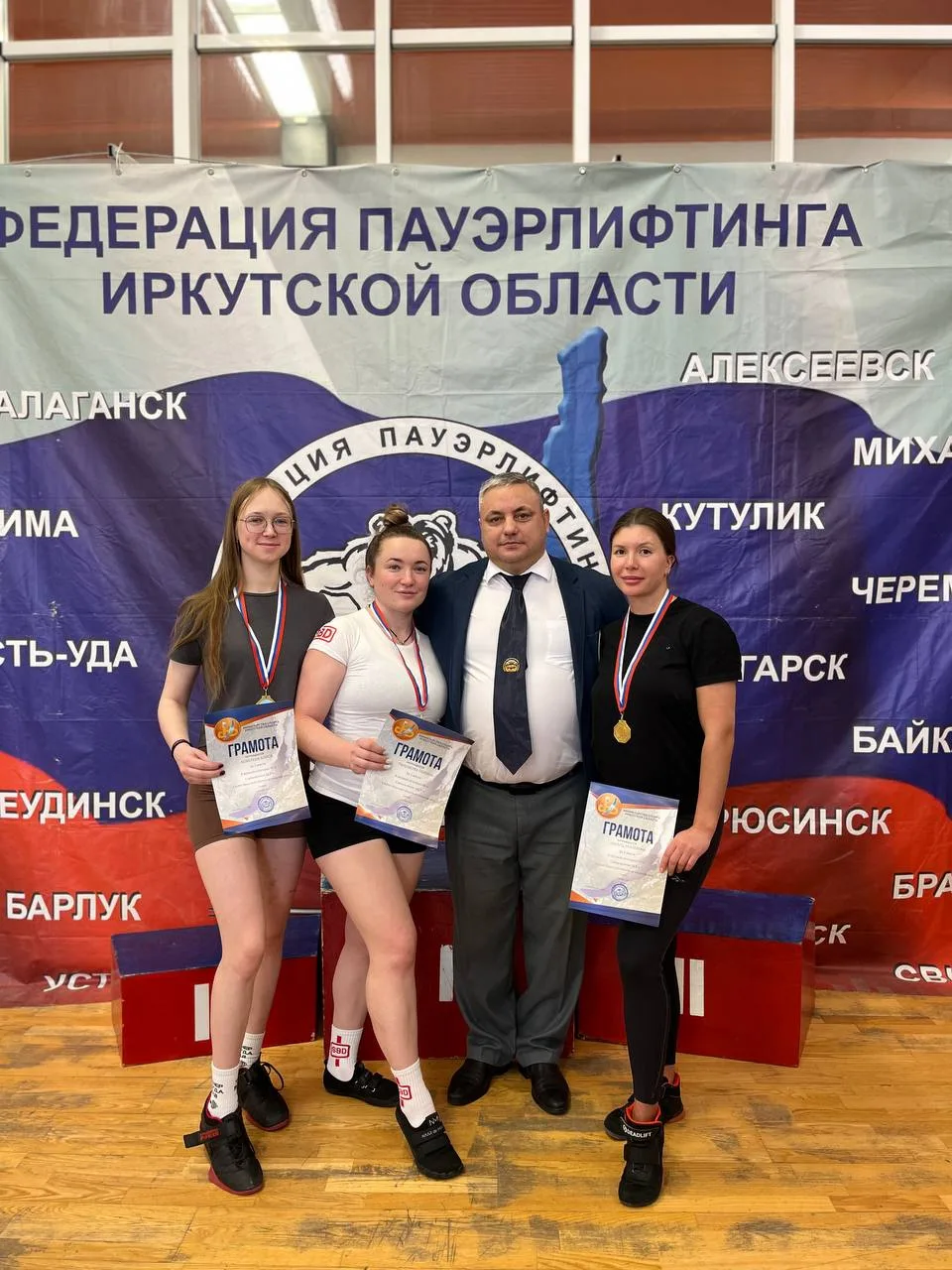 Наши тренеры — сила! Два золота привезли с Кубка области! 💥