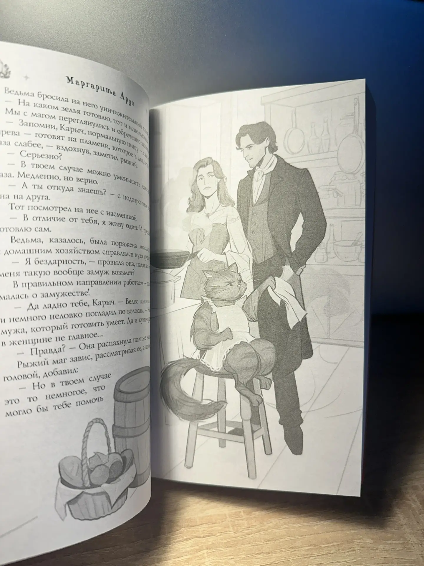 Ну а теперь внутреннее содержание  сборника «Замурчательное фэнтези» с оглавлением   и картинками к 