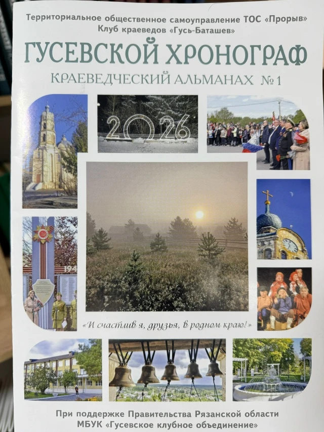 📚 Новое сокровище в коллекции «Отчего края»!