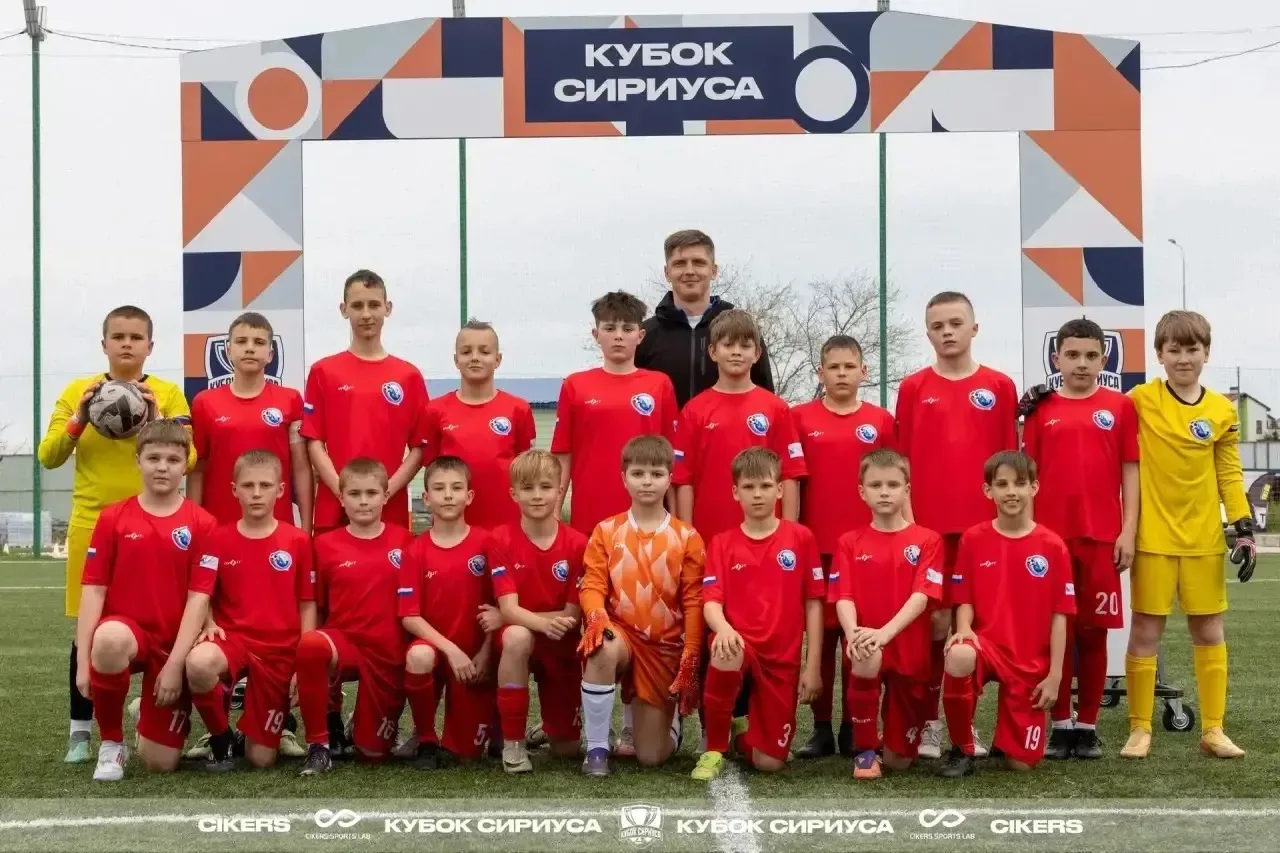 🏆 Всероссийский футбольный турнир   ⚽️ Отличные новости из Сочи! Второй турнир по футболу в г. Сочи 