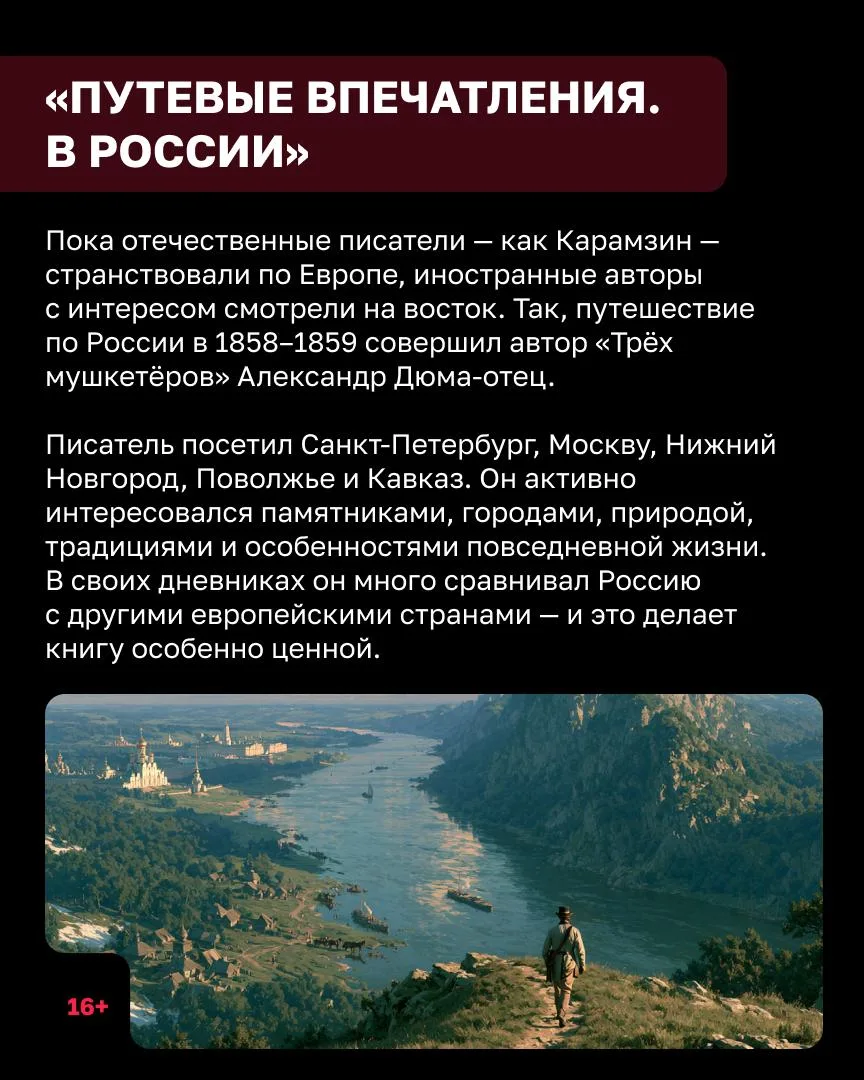 Изображение 7 к публикации «Клопс Афиша Калининград»
